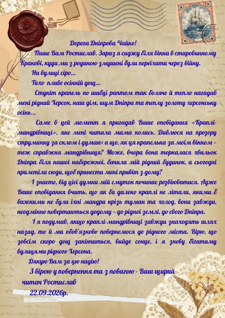 ����� � ������� � ����� ����